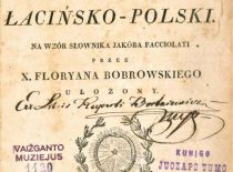 Stamps of the J. Tumas-Vaižgantas Personal Library and Vaižgantas Memorial Museum